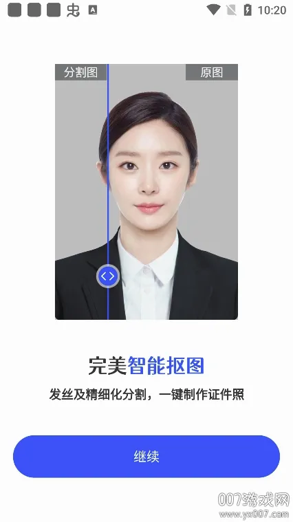 ֤�������2026���°汾v1.5.2 ��׿��