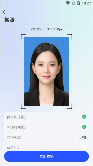 证件照相馆2026最新版本 证件照相馆2026最新版本