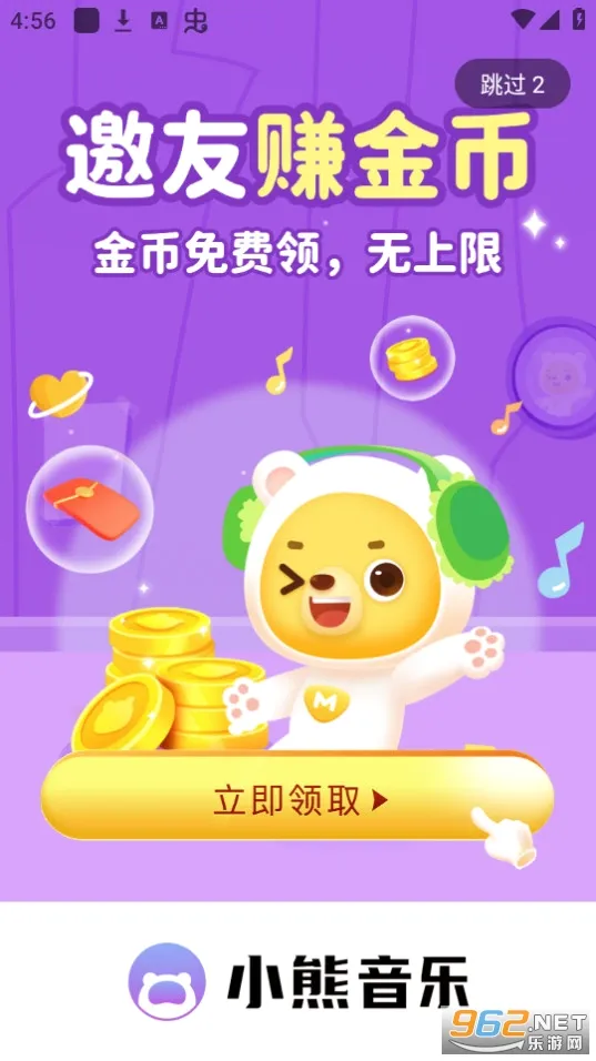 С������2026�ٷ����°汾v2.1.4 �ֻ���