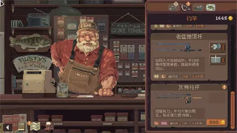 抛竿放松(钓鱼模拟游戏) 抛竿放松(钓鱼模拟游戏)