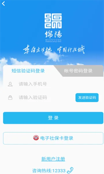�����ǻ����������ֻ���v3.6.9 �ֻ���