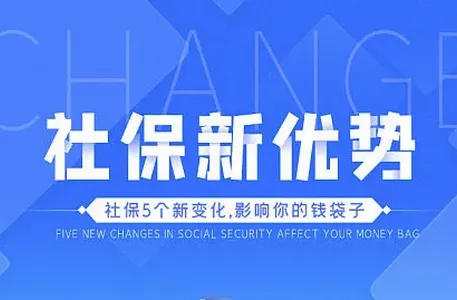 绵阳智慧人社最新手机版 绵阳智慧人社最新手机版