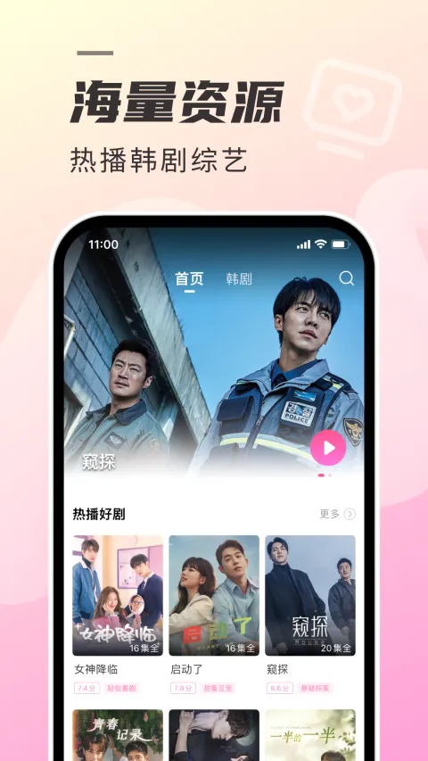 ����tv��(����׷������)v1.7.4 ��Ѱ�