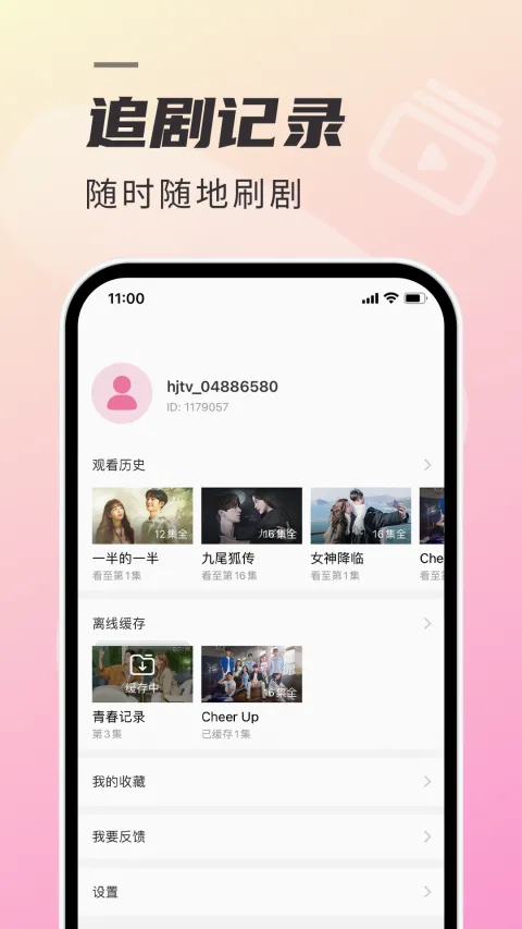 ����tv��(����׷������)v1.7.4 ��Ѱ�