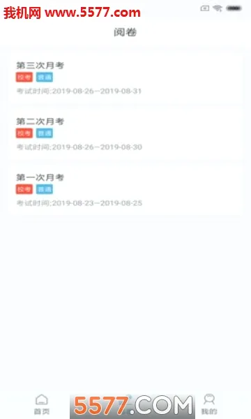 �ο�����(��ʦ�ľ�����)v2.3.0 �ٷ�����