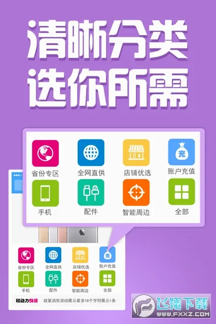 �Ͷ���(�ƶ�����ƽ̨)v3.0.0 �ٷ�����