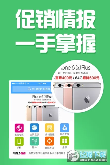 �Ͷ���(�ƶ�����ƽ̨)v3.0.0 �ٷ�����