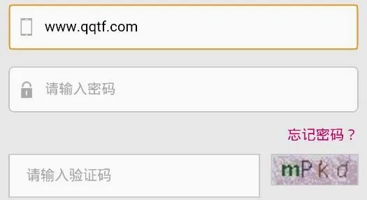 和动力(移动订货平台) 和动力(移动订货平台)