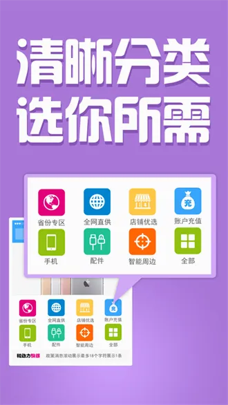 �Ͷ���(�ƶ�����ƽ̨)v3.0.0 �ٷ�����