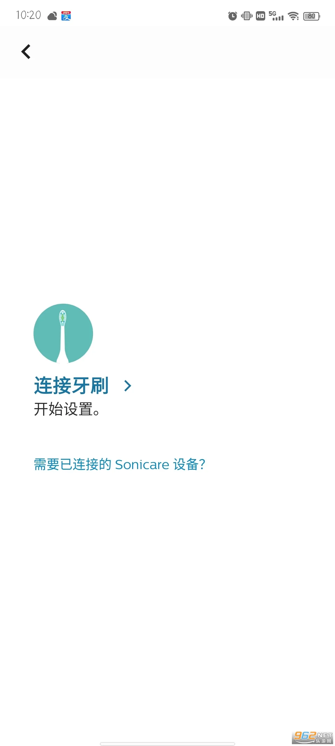 Sonicare(�綯��ˢapp)v10.19.0 �ٷ�����