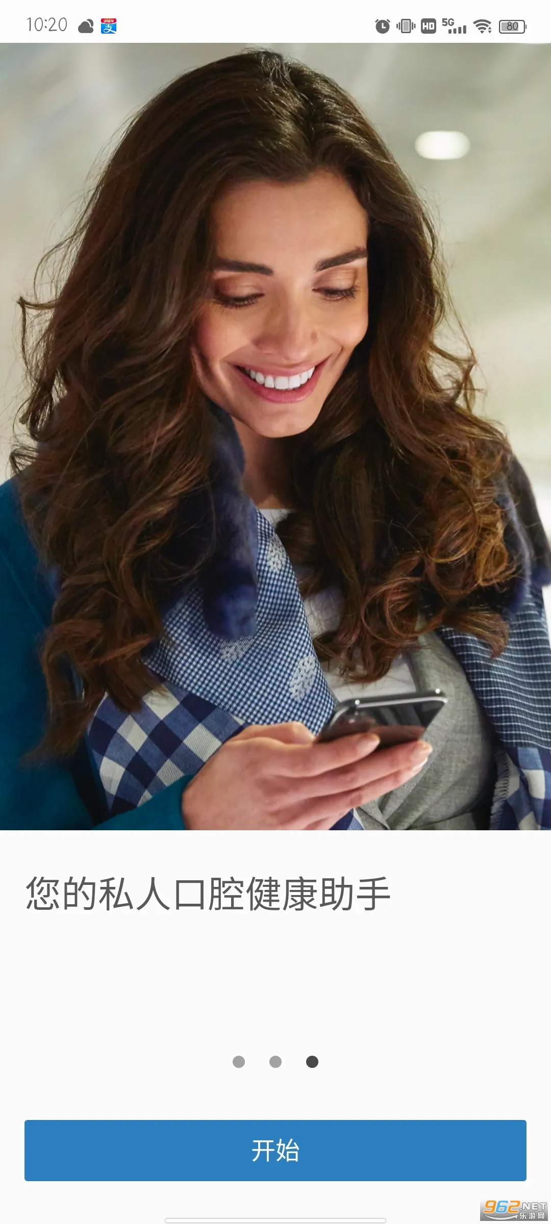 Sonicare(�綯��ˢapp)v10.19.0 �ٷ�����