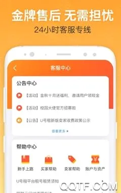 �Ժ���(�˺�����ƽ̨)