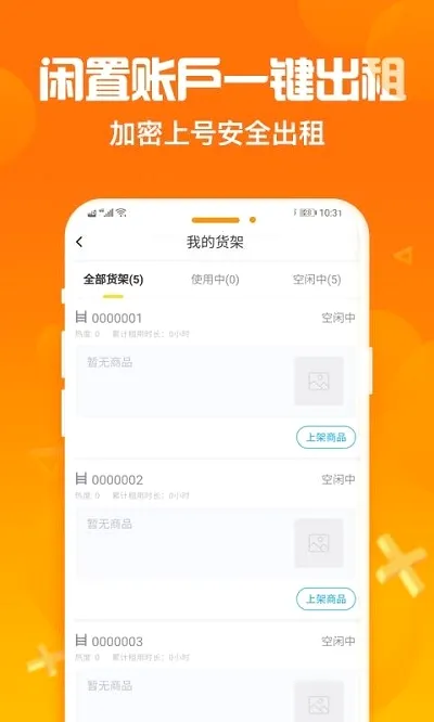 �Ժ���(�˺�����ƽ̨)v2.8.1 �ֻ���