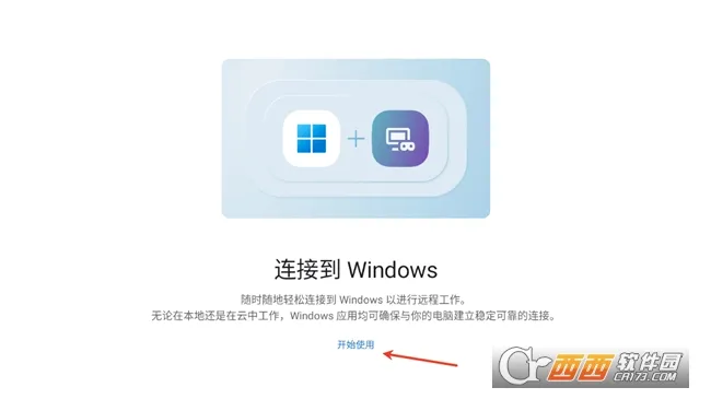 MicrosoftԶ�����������ֻ���v11.0.0.87 �ֻ���