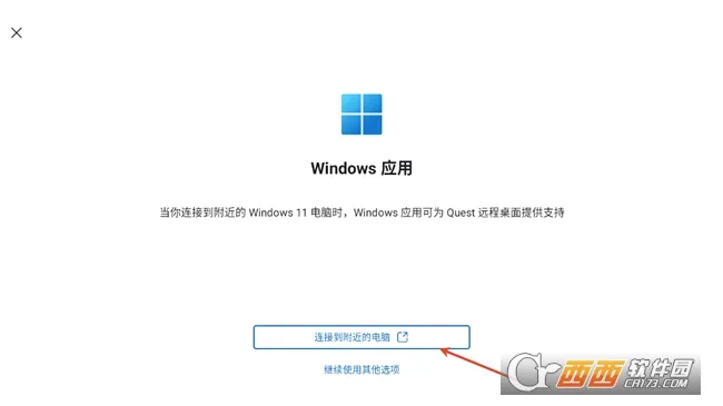 MicrosoftԶ�����������ֻ���v11.0.0.87 �ֻ���