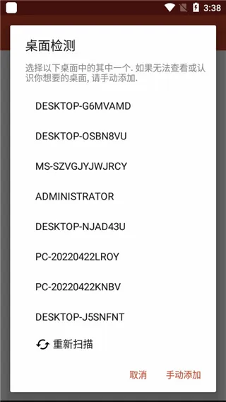 MicrosoftԶ�����������ֻ���