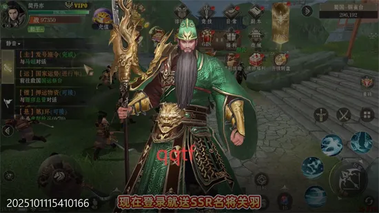 仙魔战场(三国策略游戏) 仙魔战场(三国策略游戏)