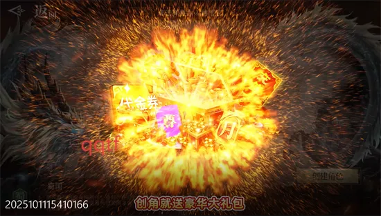 仙魔战场(三国策略游戏) 仙魔战场(三国策略游戏)