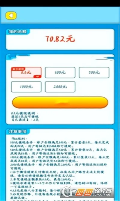 СС��԰2026���°汾v1.0.0 �ٷ�����