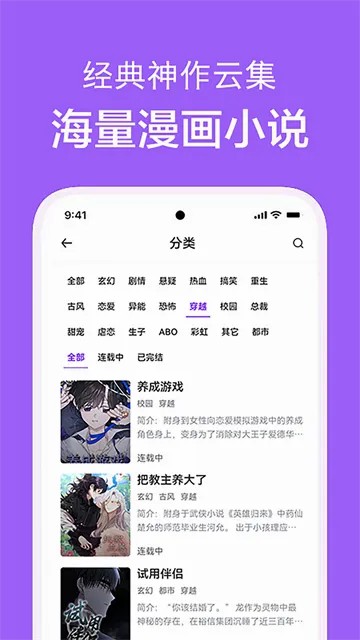 ��������(�����Ķ�����)v1.0.4 �ٷ�����