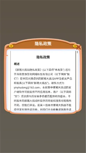 Ų������ս2026�ٷ����°汾v1.0.0.0 ��׿��