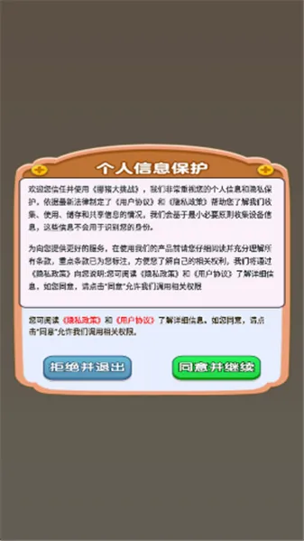 Ų������ս2026�ٷ����°汾v1.0.0.0 ��׿��