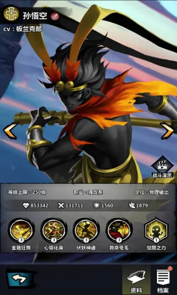 ����˾���(����˿�����Ϸ)v1.0 ��׿��