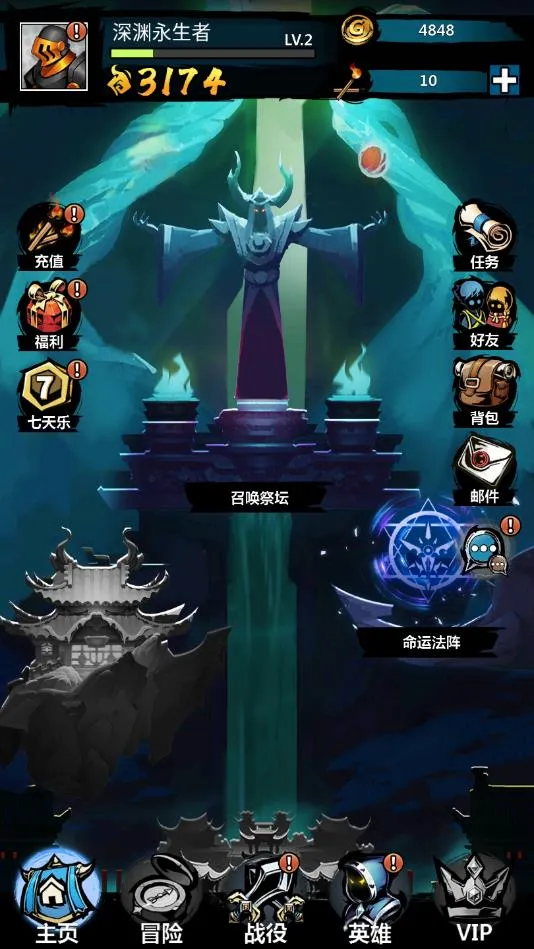火柴人觉醒(火柴人卡牌游戏) 火柴人觉醒(火柴人卡牌游戏)