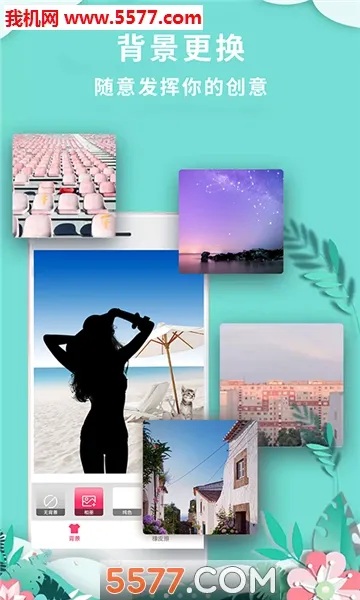 ��ͼ�������ֻ���v3.0.1 �ٷ�����