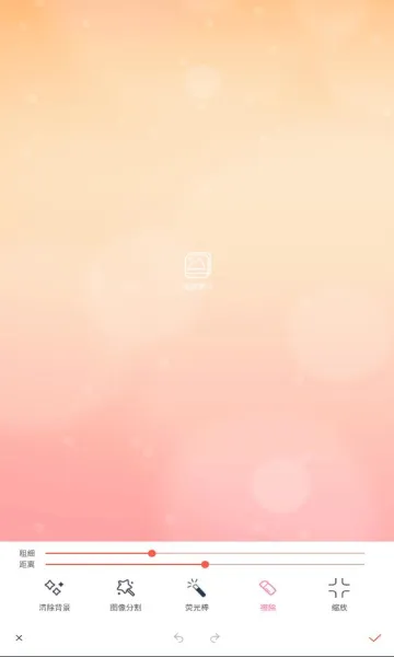 ��ͼ�������ֻ���v3.0.1 �ٷ�����