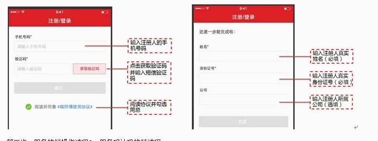 喵师傅(服务工作平台) 喵师傅(服务工作平台)