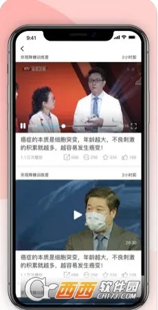 ���ӽ���(��������ƽ̨)v2.2.1 ��׿��