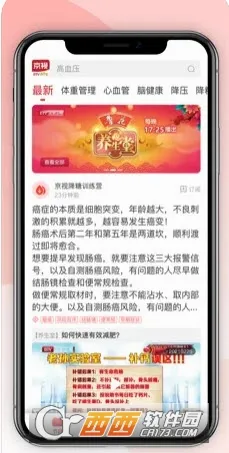 ���ӽ���(��������ƽ̨)v2.2.1 ��׿��