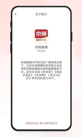 ���ӽ���(��������ƽ̨)v2.2.1 ��׿��