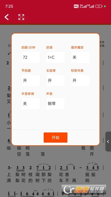 ��̬����(����ѧϰ����)v1.2.8.6 �ֻ���