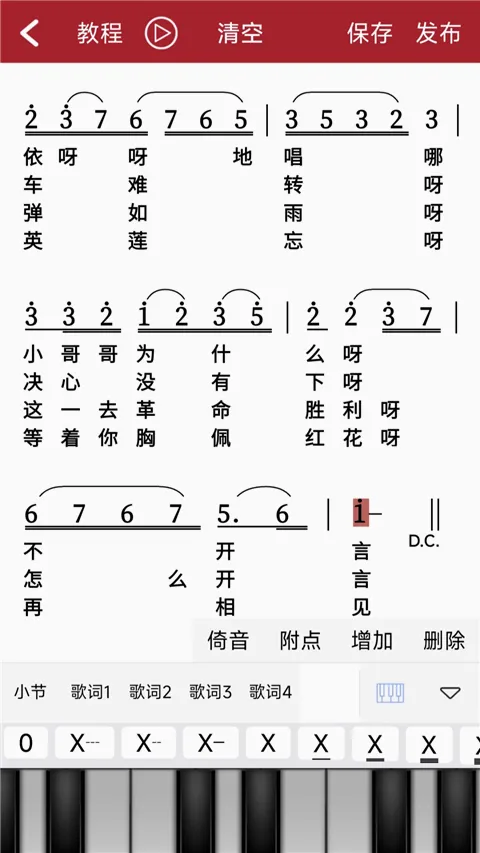 ��̬����(����ѧϰ����)v1.2.8.6 �ֻ���