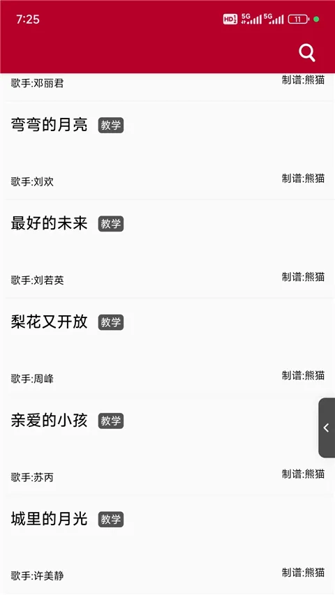 ��̬����(����ѧϰ����)v1.2.8.6 �ֻ���
