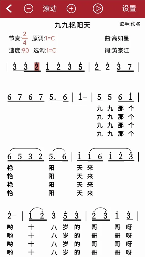 ��̬����(����ѧϰ����)v1.2.8.6 �ֻ���