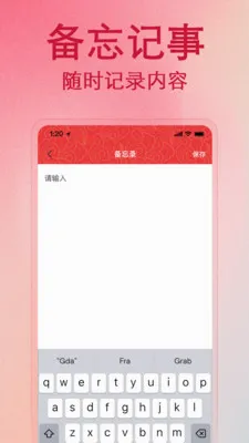 ����������Ѳ�2026�ٷ����°汾v1.1.0 �ֻ���