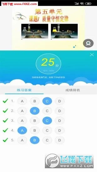 ���ޱ�����ƽ̨(���߽�ѧ����)v16.0.20260520 ��Ѱ�