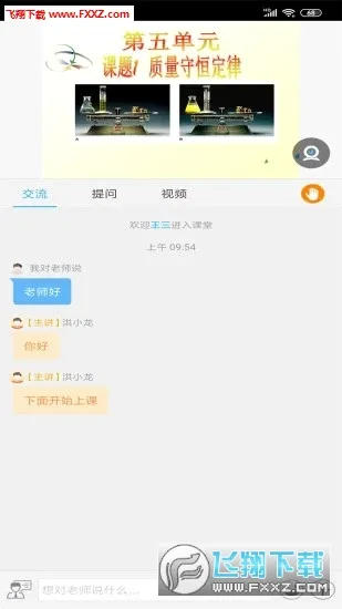 ���ޱ�����ƽ̨(���߽�ѧ����)v16.0.20260520 ��Ѱ�