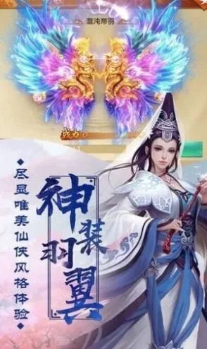 大道争锋(盗墓题材手游) 大道争锋(盗墓题材手游)
