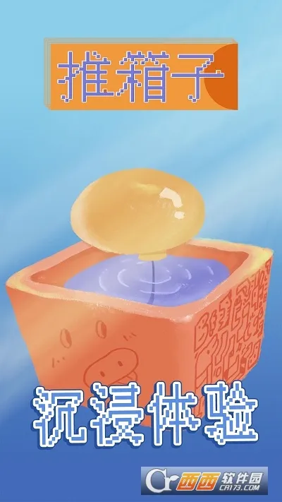 ������С��Ϸ(��������Ϸ�淨)v5.0.3.2 �ֻ���
