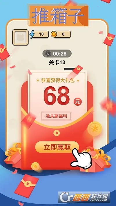 ������С��Ϸ(��������Ϸ�淨)v5.0.3.2 �ֻ���