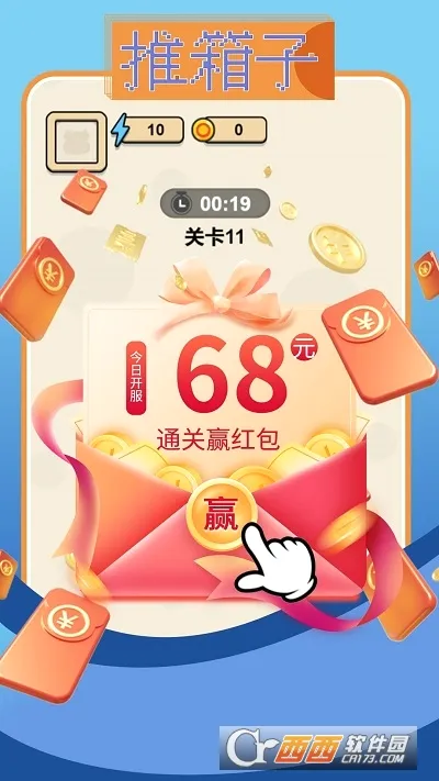 ������С��Ϸ(��������Ϸ�淨)v5.0.3.2 �ֻ���