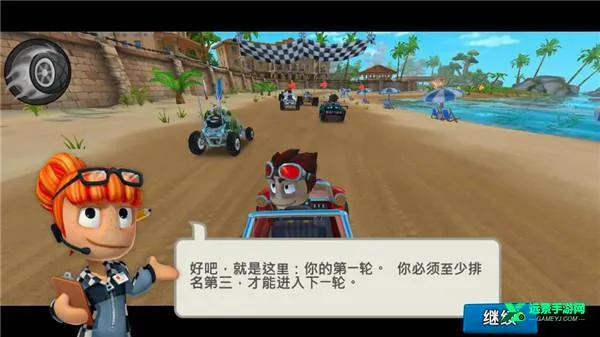 沙滩车竞速22026官方最新版本 沙滩车竞速22026官方最新版本