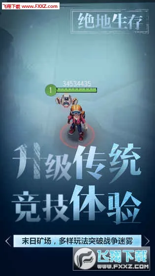 ��������(ĩ�����������)v1.0.30 �ٷ�����