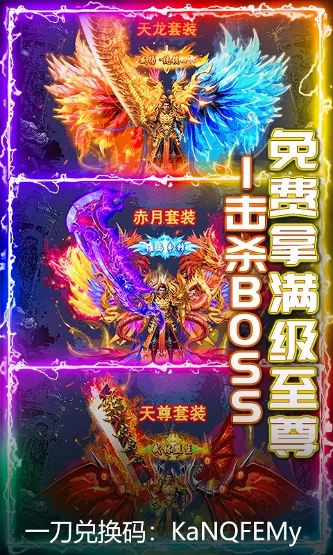 ����֮��(������Ϸ������)v1.0.2 �ٷ�����
