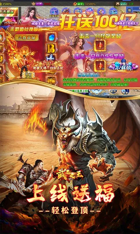 ����֮��(������Ϸ������)v1.0.2 �ٷ�����