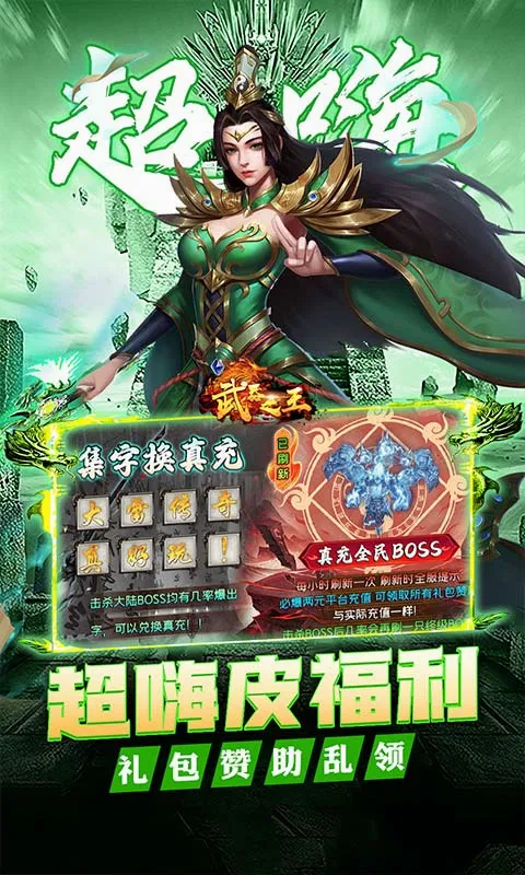����֮��(������Ϸ������)v1.0.2 �ٷ�����